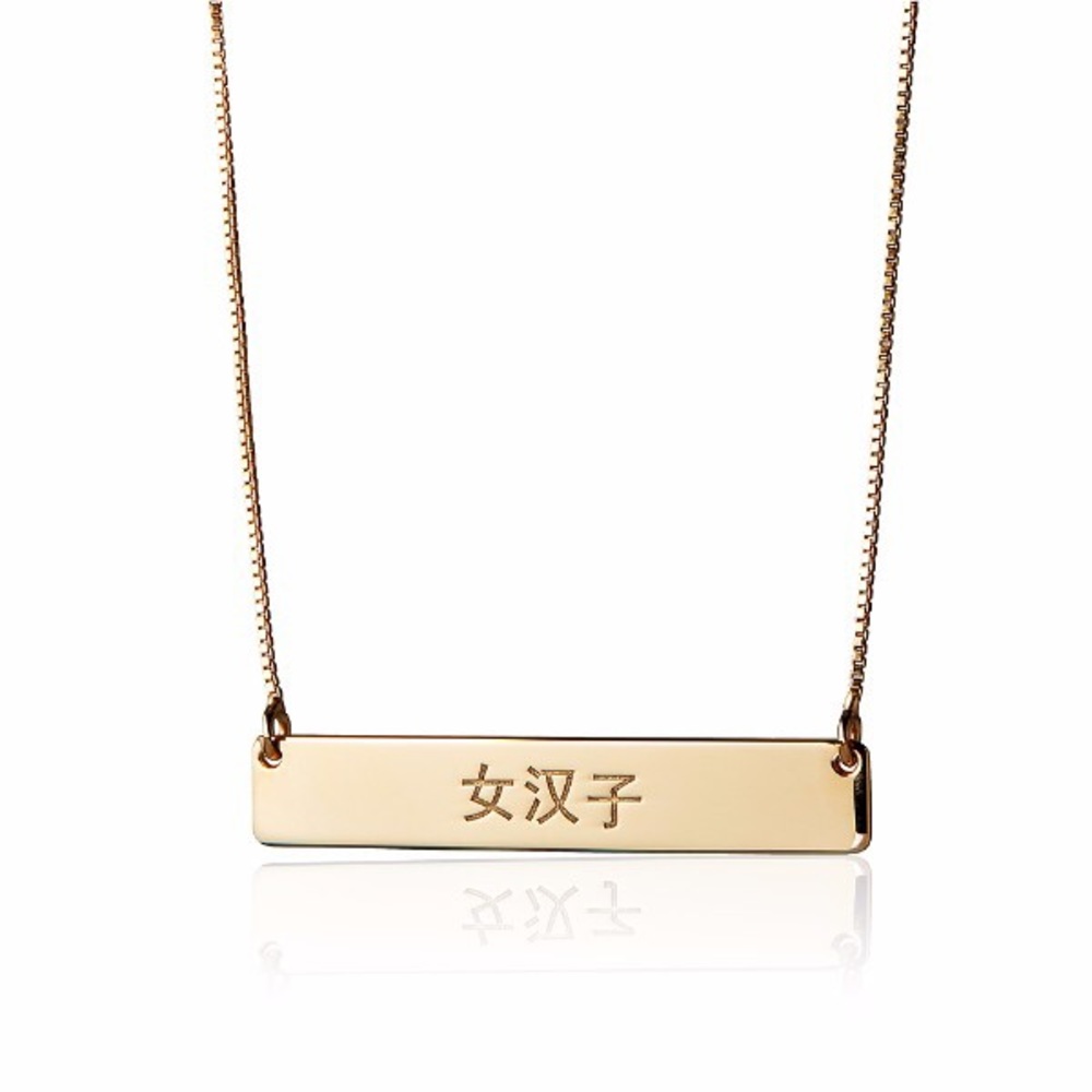 Nuhanzi Necklace  {Chinese}